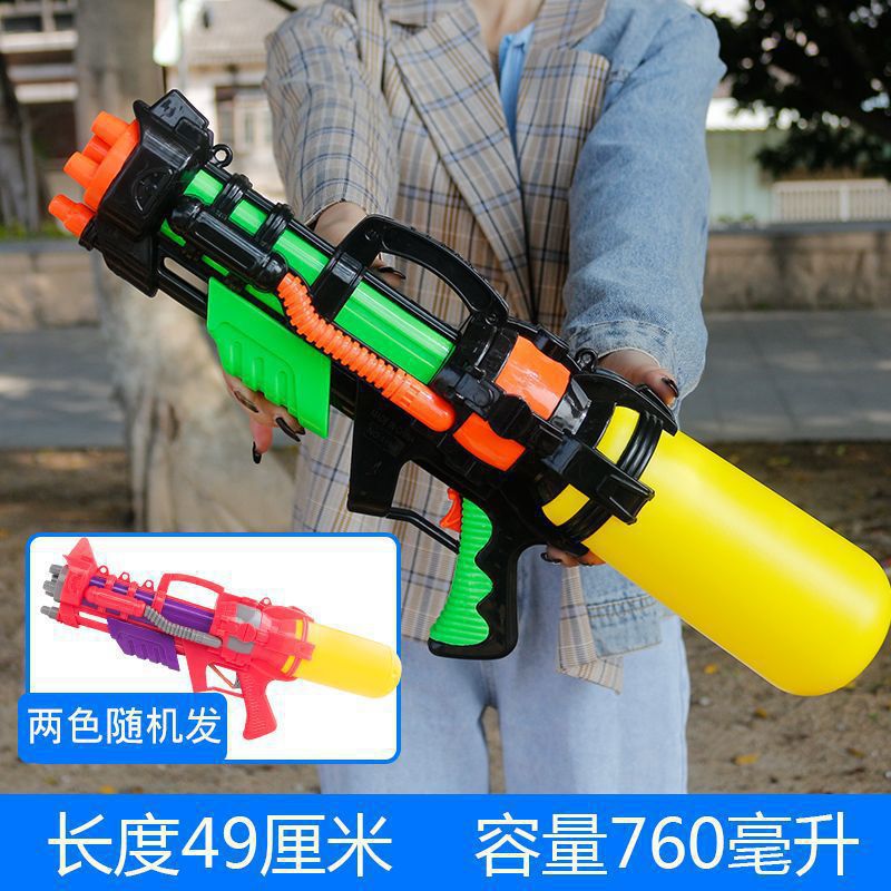 方赫 儿童水枪玩具男孩大容量高压强力户外沙滩女孩打水仗玩具 42cm水枪 10.
