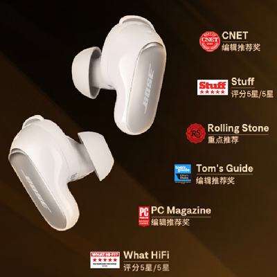 PLUS会员：BOSE 博士 QuietComfort 消噪耳塞 Ultra 大鲨3代 入耳式真无线主动降噪