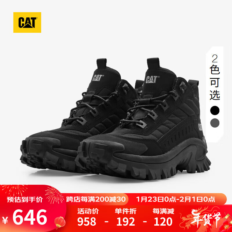 CAT 卡特彼勒 卡特男女同款户外Repowered满帮运动休闲鞋 黑色 42 521.4元（需买2