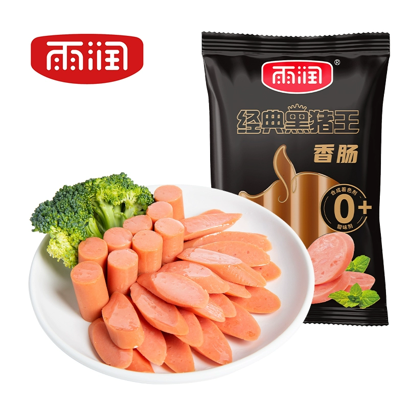 yurun 雨润 经典黑猪王火腿肠500g*2袋（共20根） ￥17.9