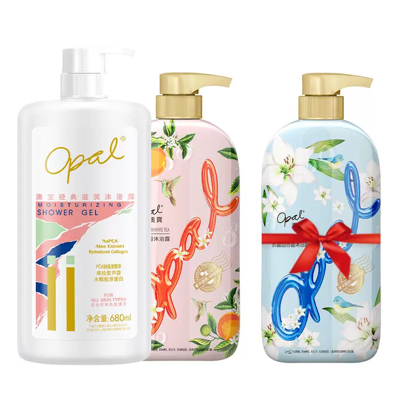 Opal 澳寶 沐浴露家庭 680ml+500ml+500ml ￥27.9