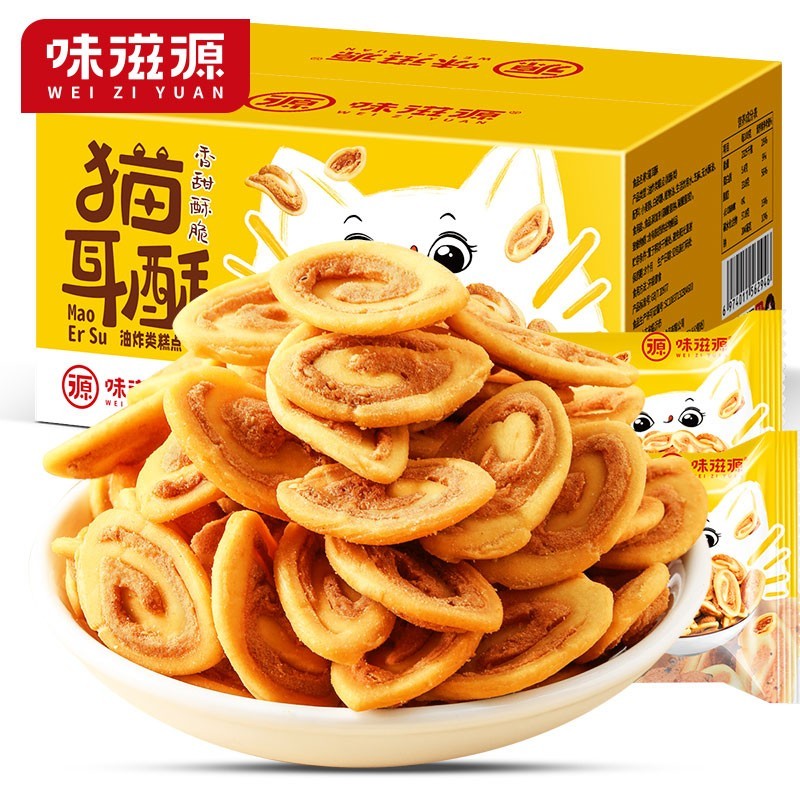 weiziyuan 味滋源 猫耳朵酥零食小吃 400g*2箱 19.9元包邮（双重优惠）