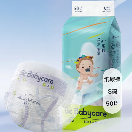 PLUS会员：babycare Air呼吸裤 婴儿纸尿裤 S50片 56.46元（需买2件，共112.92元，双