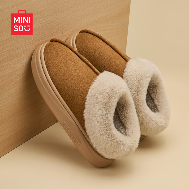 MINISO 名创优品 棉拖鞋 29.9元（需用券）