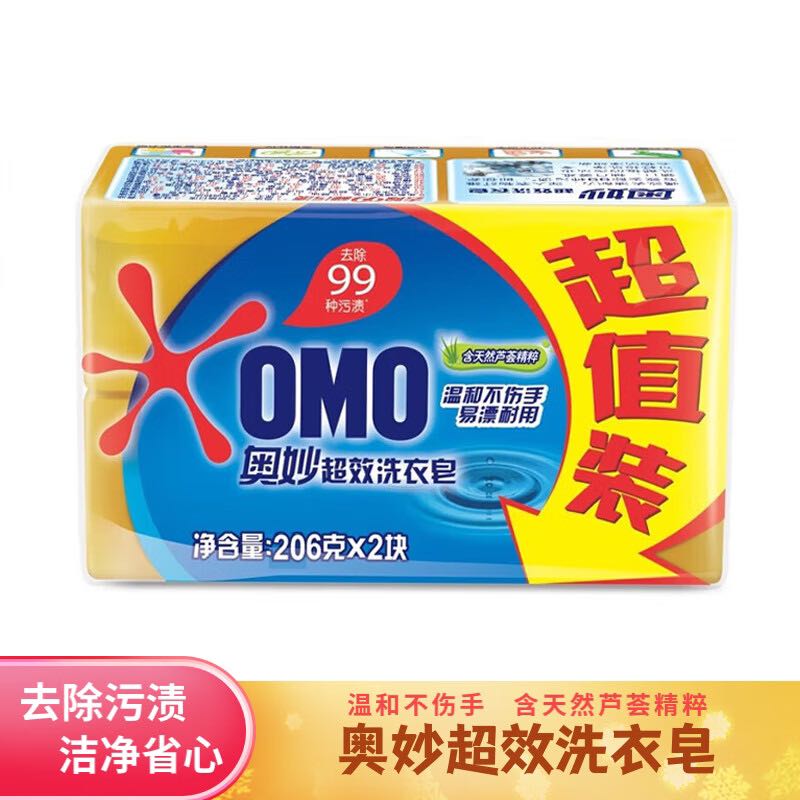 移动端：OMO 奥妙 99超效洗衣皂肥皂含芦荟精粹去污去渍去味家庭实惠装 206g*
