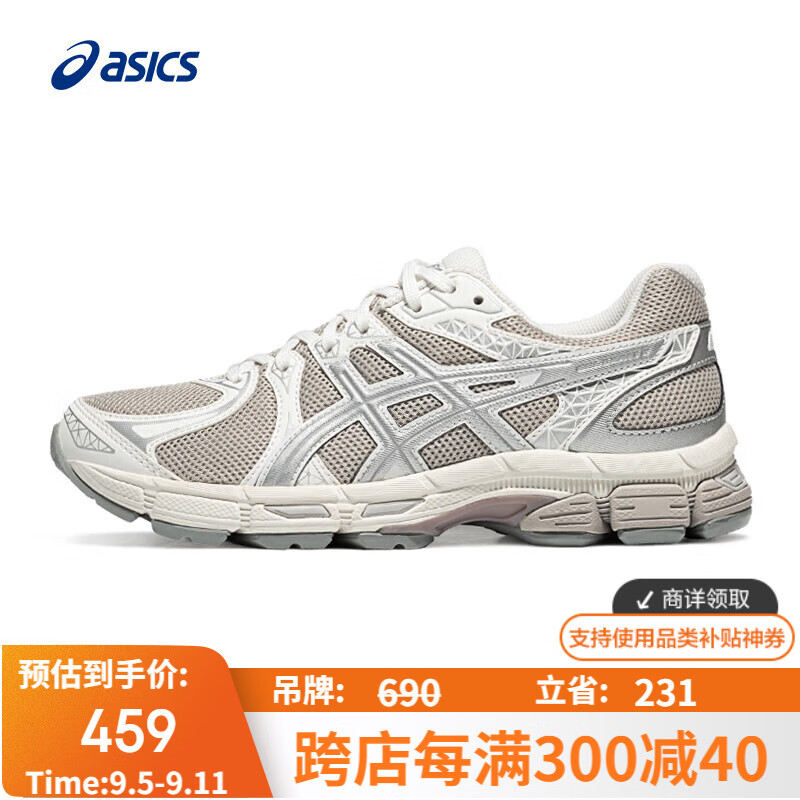 ASICS 亚瑟士 女子缓震耐磨跑鞋 GEL-EXALT 2 灰色/银色 37.5 429元（需用券）