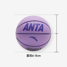 ANTA 安踏 儿童篮球7号标准篮球男女童橡胶耐磨室内外训练球 ￥18