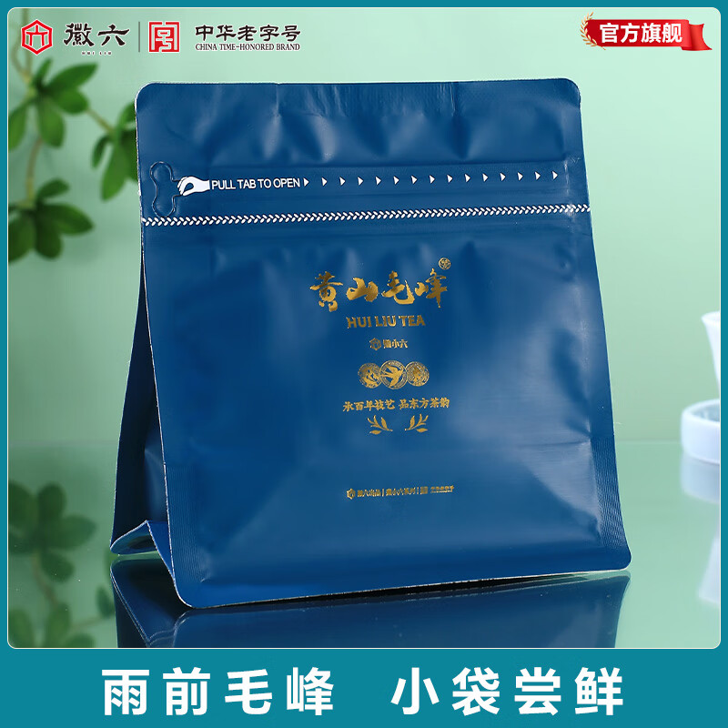 徽六 黄山毛峰30g 口粮绿茶茶叶 ￥8.9