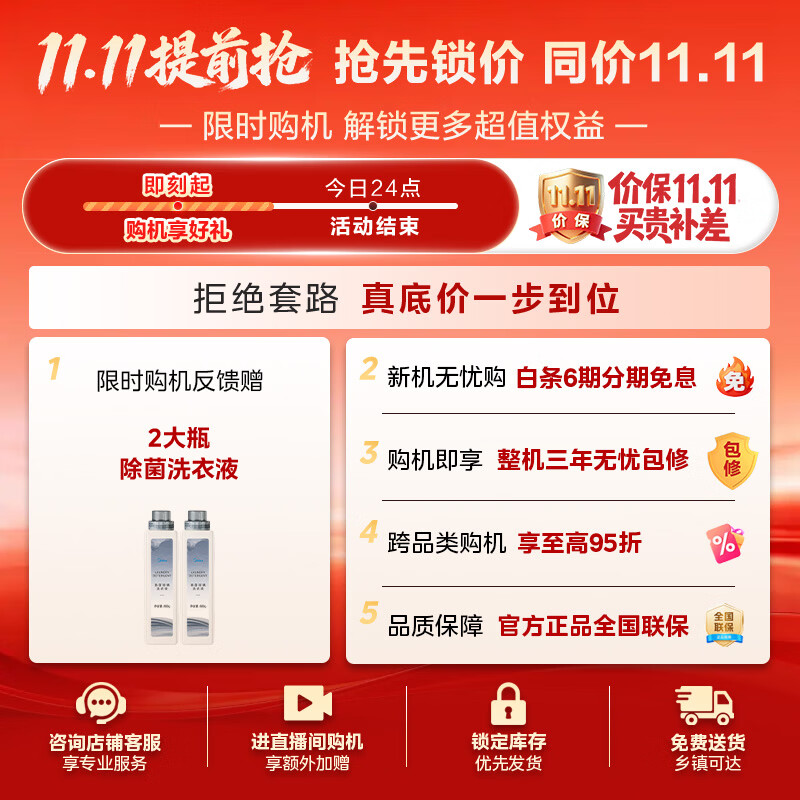 美的 简尚系列 MG10V56T 滚筒洗衣机 10kg 885.64元 - 线报酷