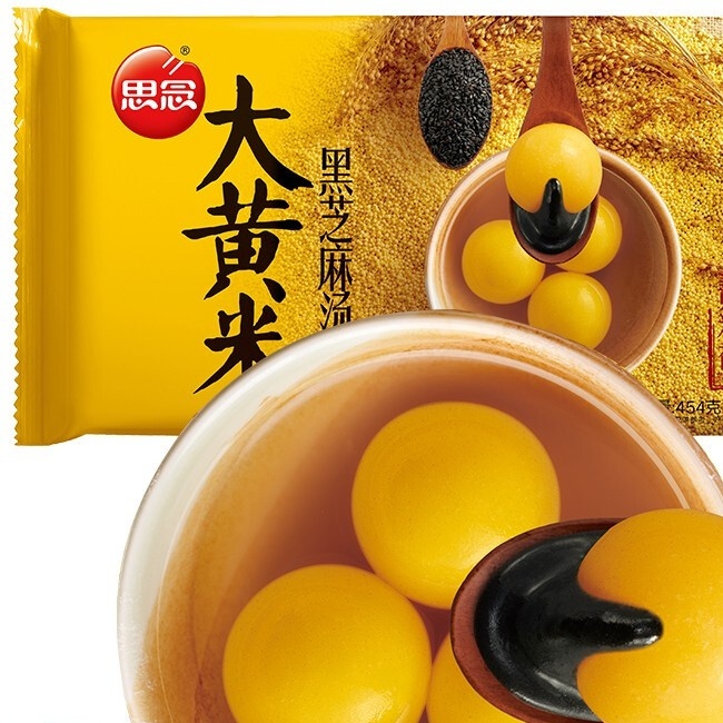 思念 大黄米黑芝麻汤圆 454g（任选6袋） 8.32元（需买6件，需用券）