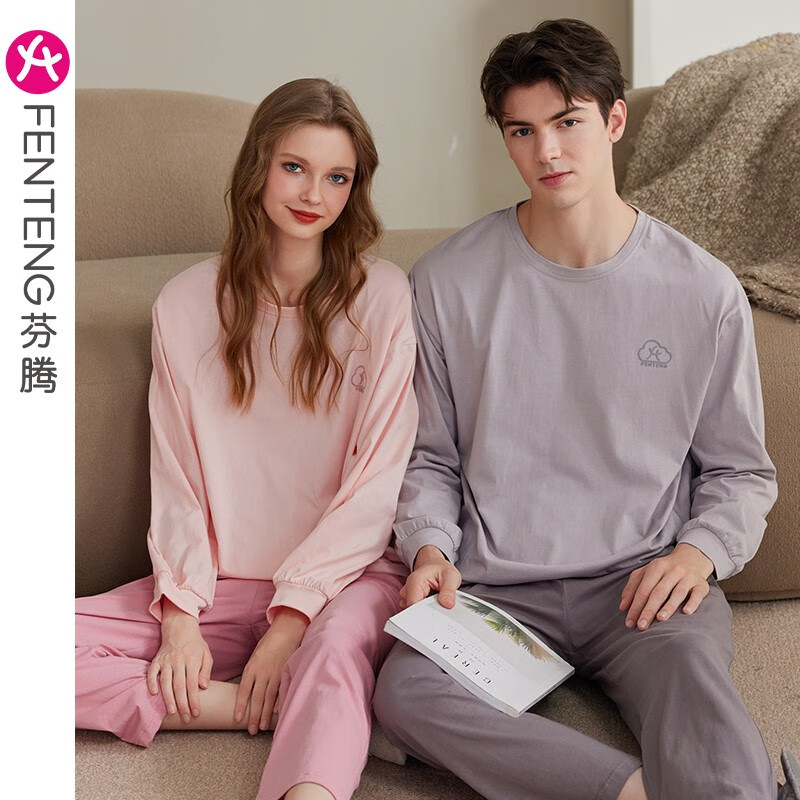 FENTENG 芬腾 睡衣家居服套装 ￥67.96