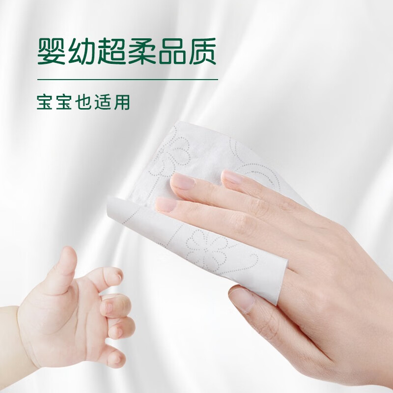 雨森 妇婴抽纸400张优等品质4层加厚家用宿舍大尺寸大包 2提 4层 100抽*12包 14