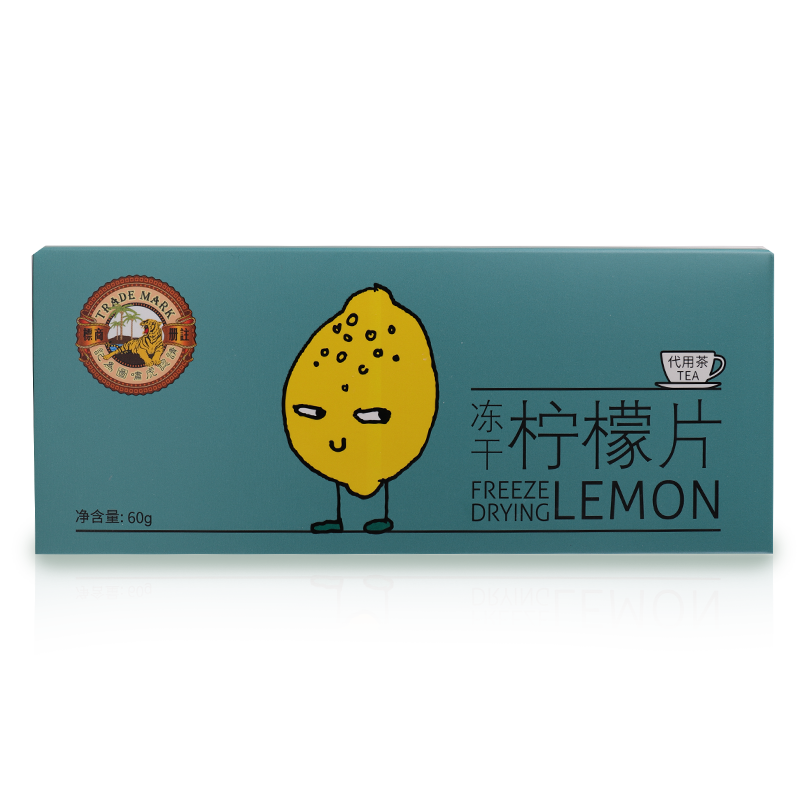 虎标中国香港品牌 花草茶 冻干柠檬片60g/盒独立包装 ￥20.84