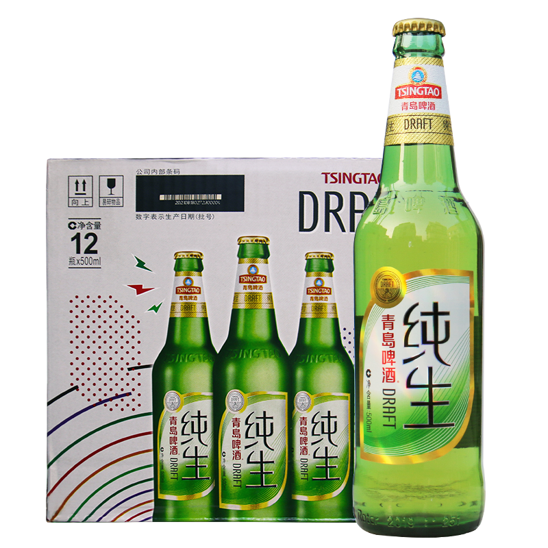 PLUS会员：青岛啤酒（TsingTao）纯生8度600ml*12瓶 整箱*2件 123.52元包邮，折61.76
