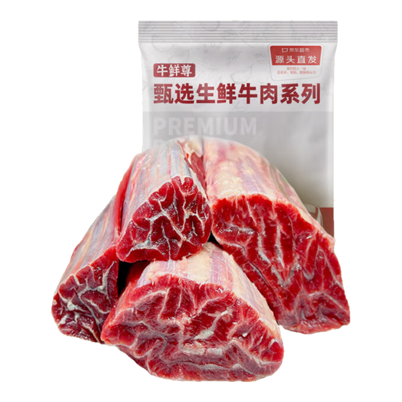 1日0点：牛鲜尊 鲁西黄牛 国产原切谷饲牛前腱 2kg 120.9元包邮