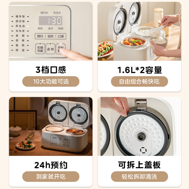 88VIP：Midea 美的 MB--RC328 多功能电饭煲 3L 499元包邮（拍下立减）