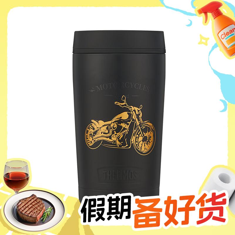 120周年新品 融合机车文化、京东百亿补贴：THERMOS 膳魔师 黑金骑士系列 保