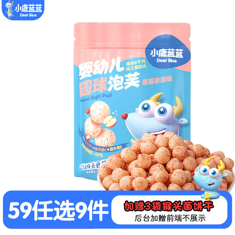 小鹿蓝蓝 草莓苹果味球形泡芙/42g 5.9元