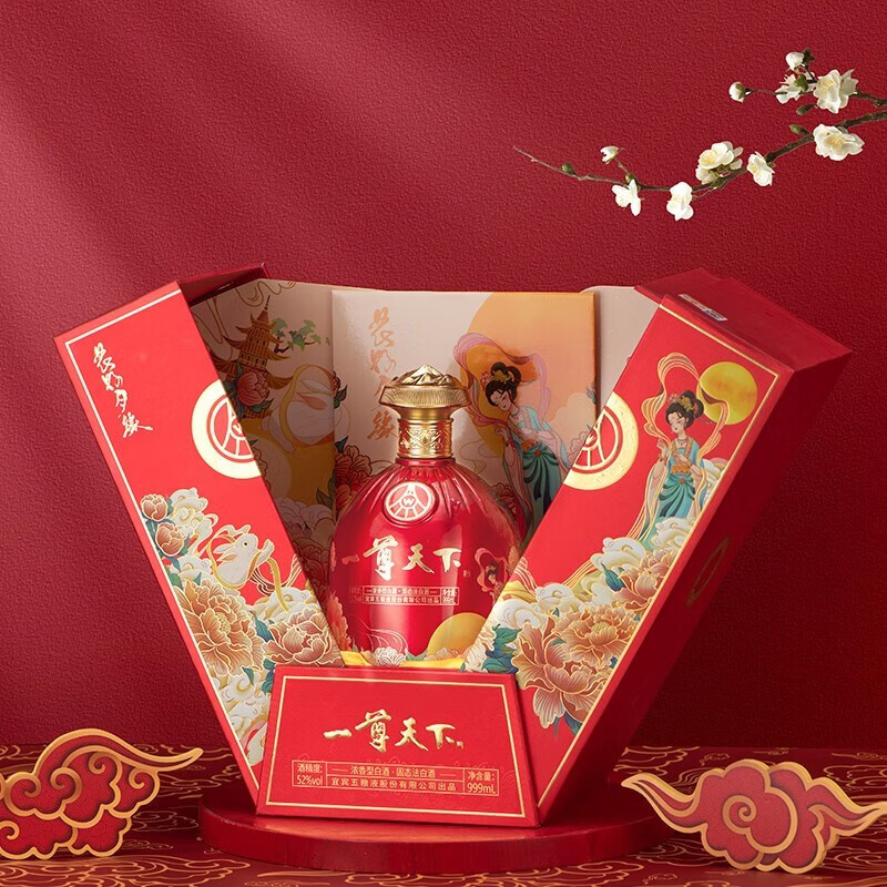 WULIANGYE 五粮液浓香型白酒52度白酒999ml单瓶装149元（需用券） - 逛丢