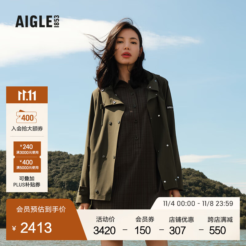 AIGLE 艾高 女款GORE-TEX户外冲锋衣 AB781 2345.4元（需用券）