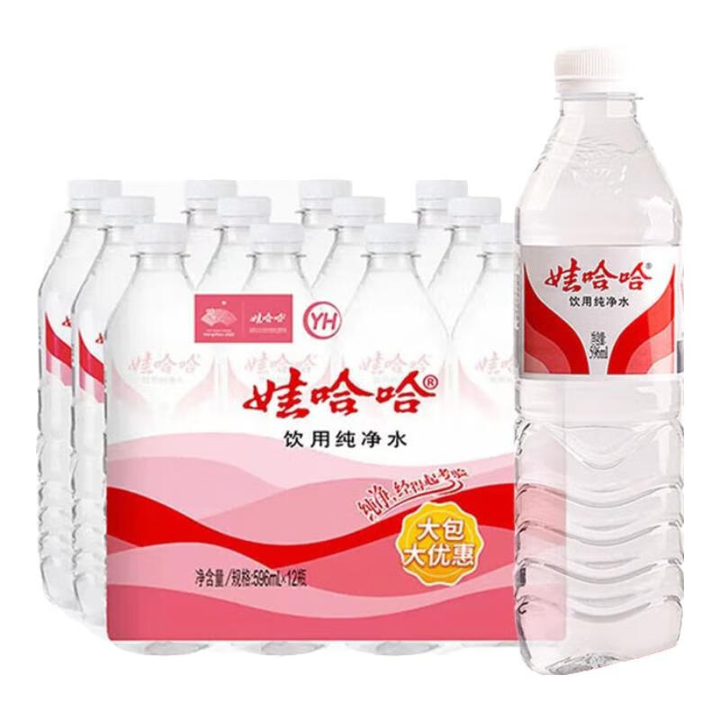 娃哈哈 饮用纯净水596ml24瓶整箱办公开会家庭纯净用水 596mL*12瓶1箱纯净水 17.