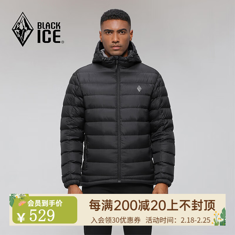 今日必买：BLACKICE 23冬季户外登山徒步男款600蓬鹅绒连帽羽绒服 黑色 S 529元