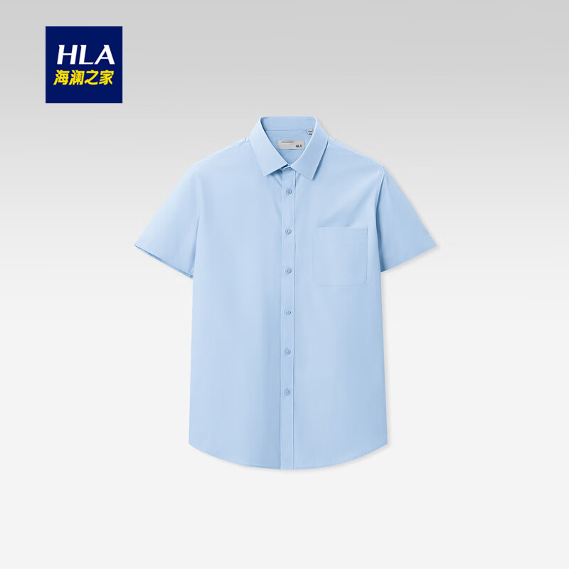 HLA 海澜之家 短袖衬衫男23夏季新品轻商务短袖男柔软纯色商务挺括正装衬衣