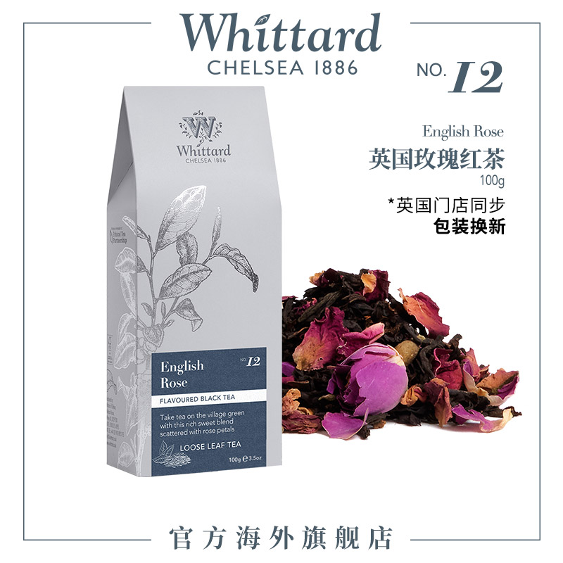 Whittard Of Chelsea Whittard 英国玫瑰红茶袋装100g 红茶精选玫瑰花草茶叶 59.7元