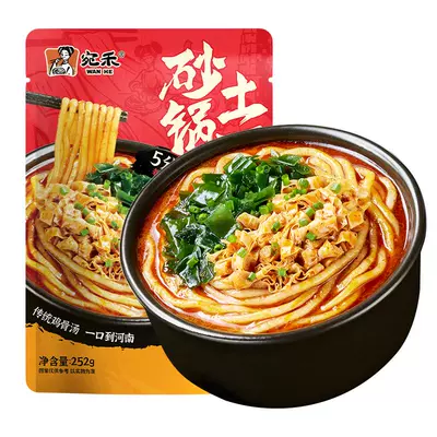 宛禾 砂锅土豆粉袋装麻辣烫粗米线 252g/袋 拍5件赠80g*2袋 5.93元/件 （需买5件