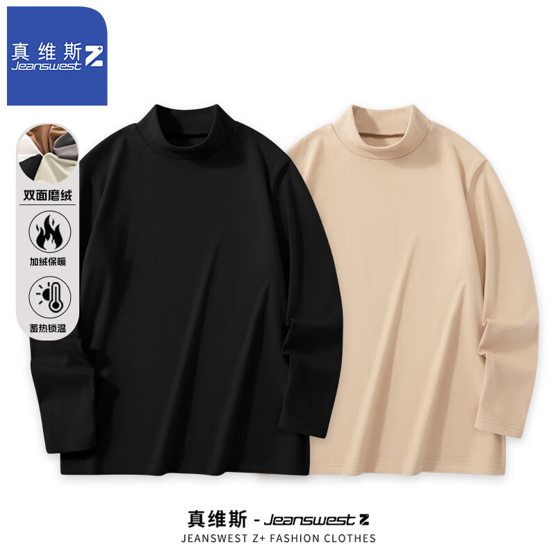 JEANSWEST 真维斯 男士双面绒卫衣 加厚保暖2件 19.95元