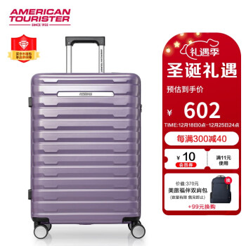 美旅 箱包横条纹时尚商务行李箱双排飞机轮TSA密码锁 24英寸NJ2 紫色 ￥532