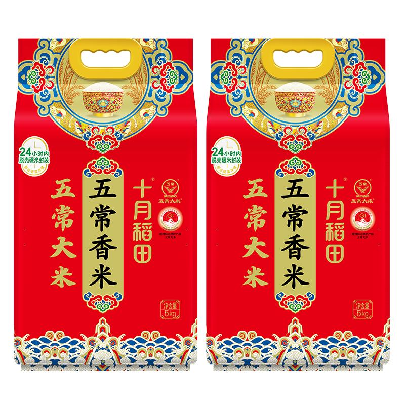 十月稻田 五常香米 五常大米 5kg*2 65.71元