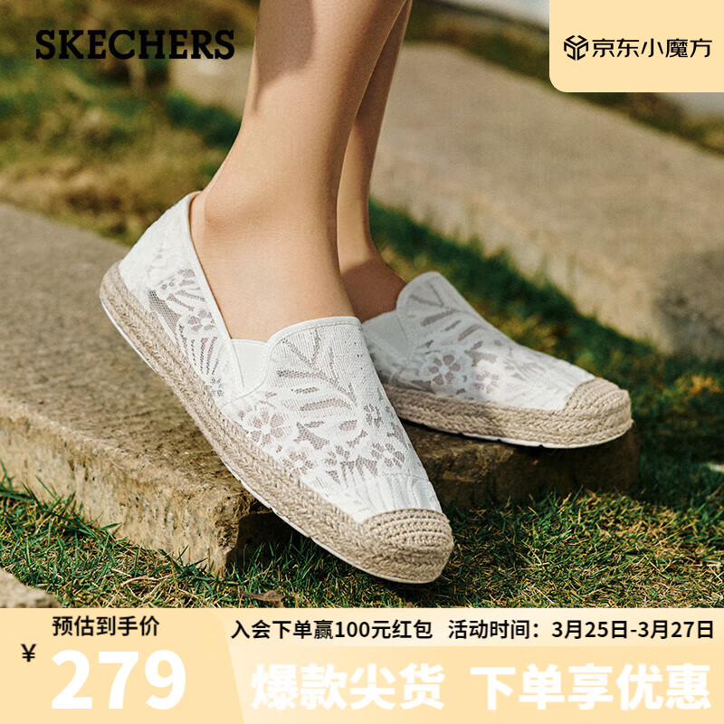 SKECHERS 斯凯奇 春夏季女渔夫鞋浅口蕾丝单鞋新中式平底鞋113025 白色/WHT 38.5 4