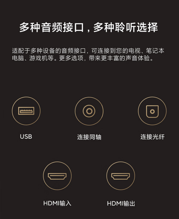 Xiaomi 小米 S27M8-31 电视音箱3.1 回音壁