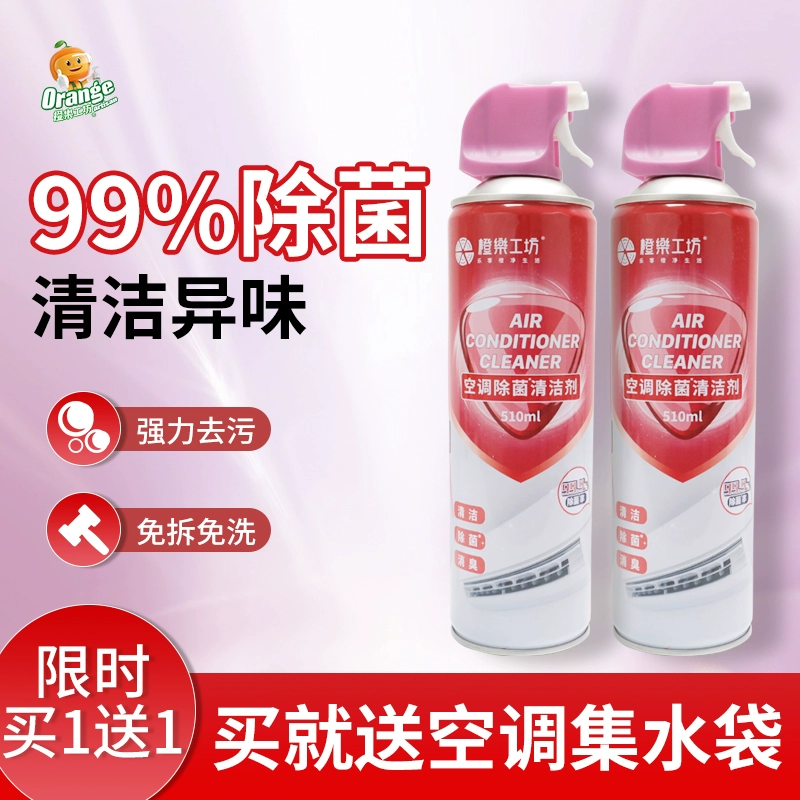 橙乐工坊 空调清洗剂 500ml ￥8.9