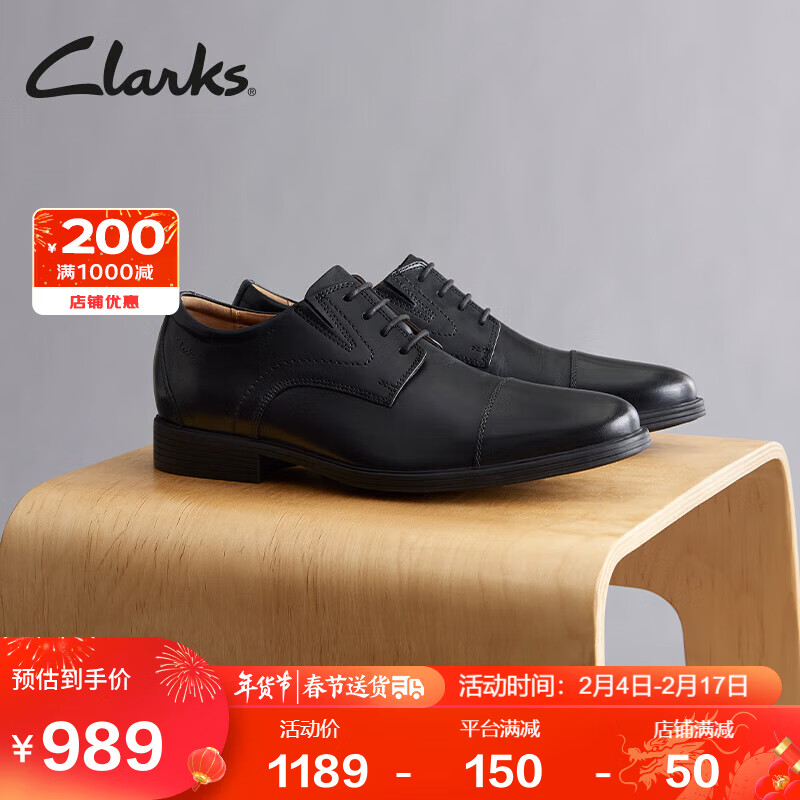 Clarks 其乐 皮鞋男士商务正装复古英伦风经典德比鞋 984元（需用券）