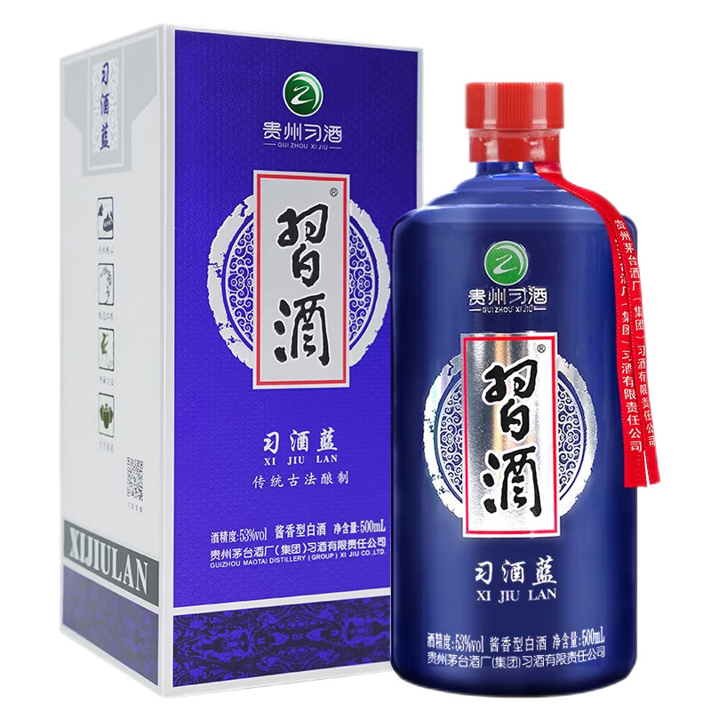 习酒蓝 酱香型白酒 53度 500mL 1瓶 133.71元（需领券）