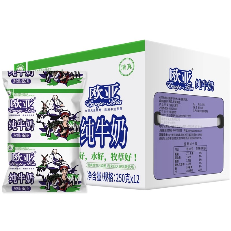 Europe-Asia 欧亚 高原 全脂纯牛奶 250g*12袋 47.9元