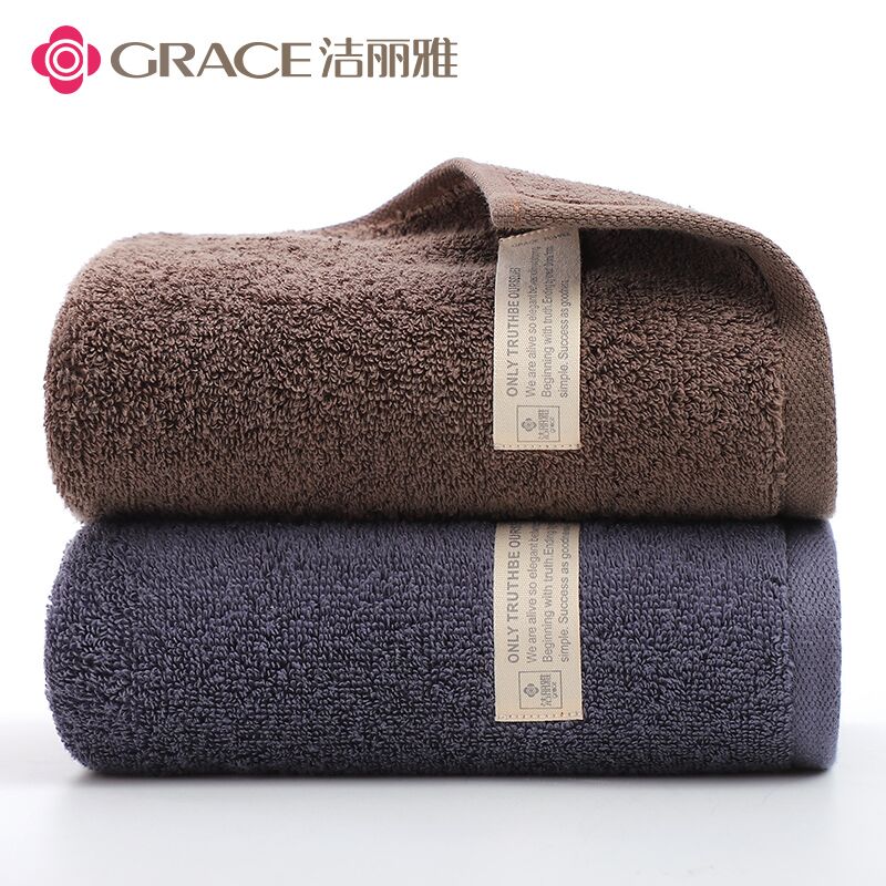 GRACE 洁丽雅 新疆长绒棉毛巾 2条装 纯棉加厚柔软 深灰+深棕 ￥18.66