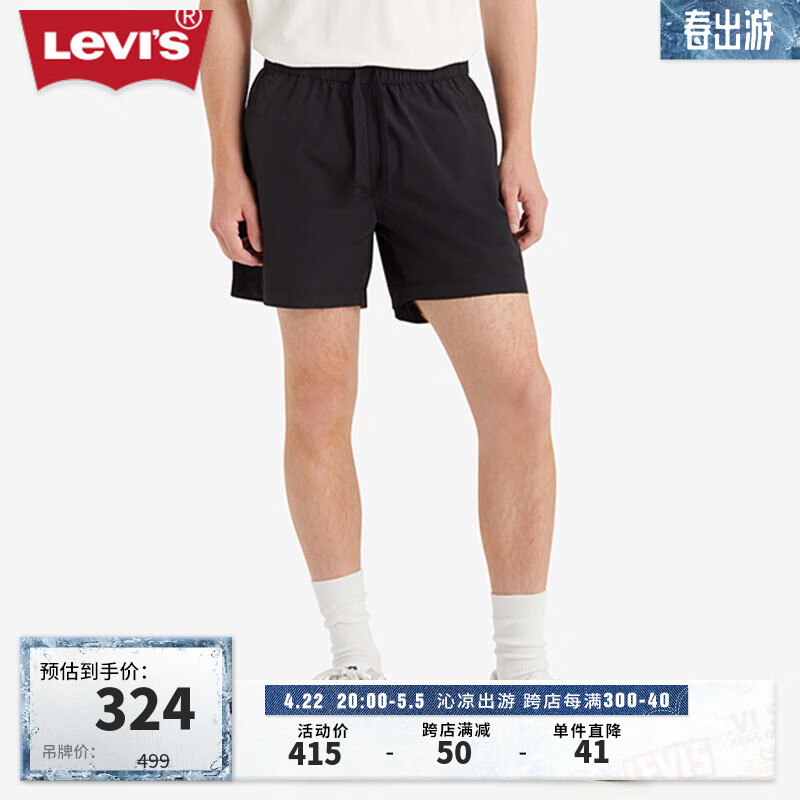 Levi's 李维斯 男士休闲棉混纺宽松直筒短裤 商场同款 162元（需买2件，需用