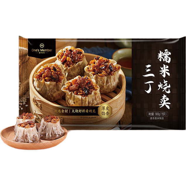 1号会员店 三丁糯米纸皮烧麦900g 20.8元