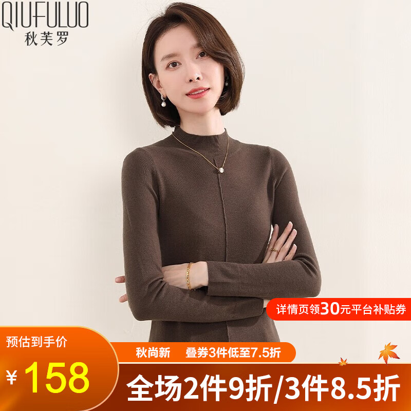 QIUFULUO 秋芙罗 中年妈妈装100%纯羊毛衫棉衣秋冬装时尚中老年女装保暖针织