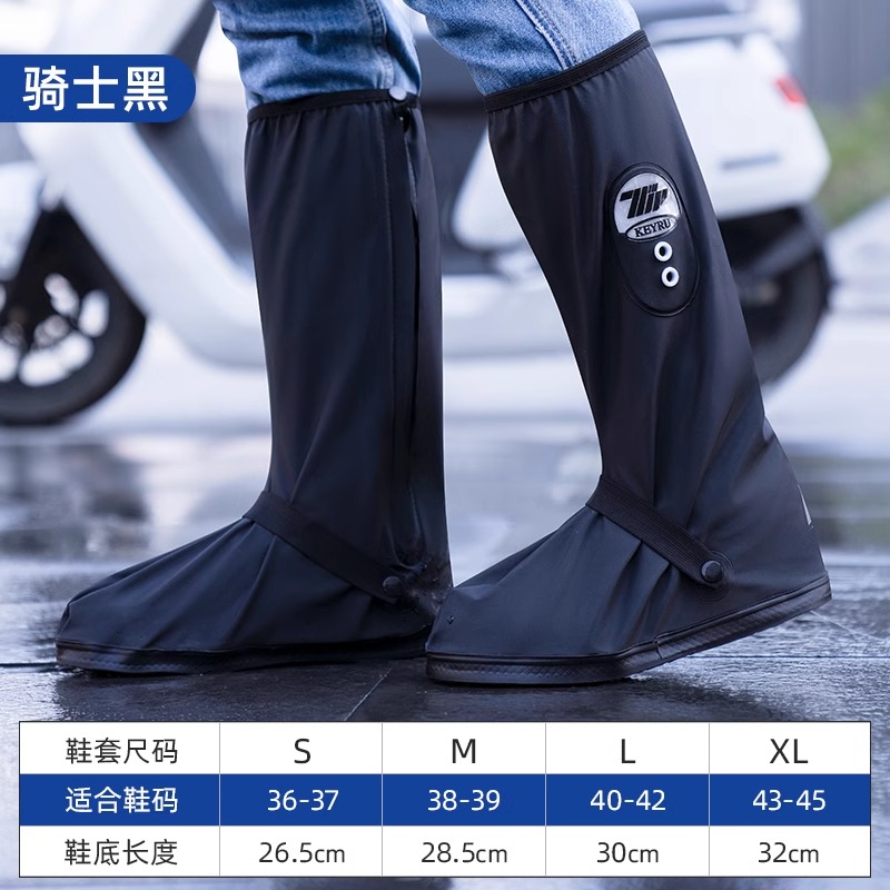 正雨 经典骑士黑 防滑耐磨高筒雨鞋 S码 23.8元（需用券）