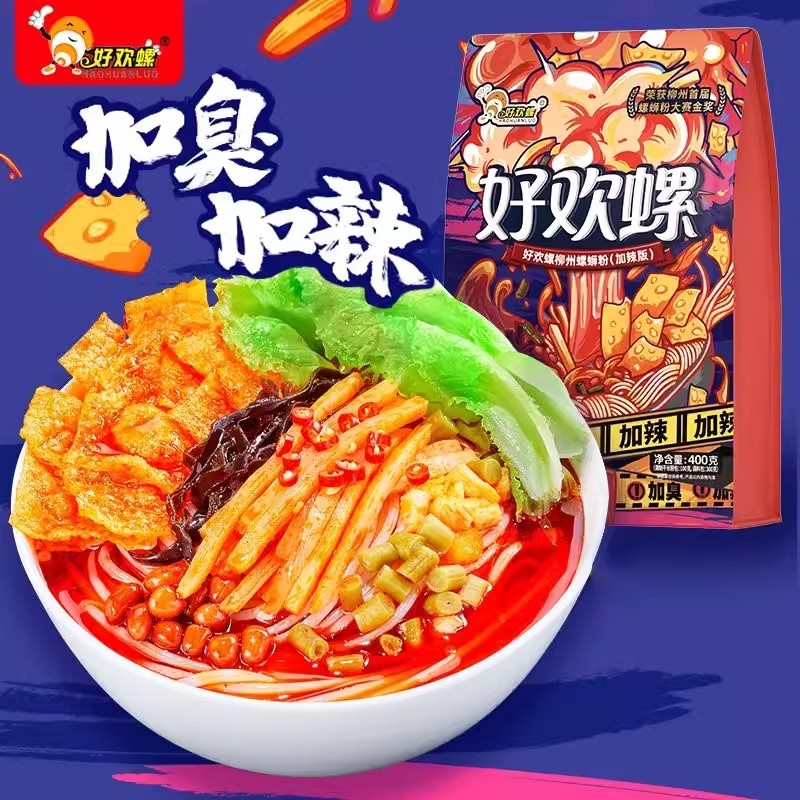 好欢螺 螺蛳粉加辣加臭 400g*3袋 30.79元