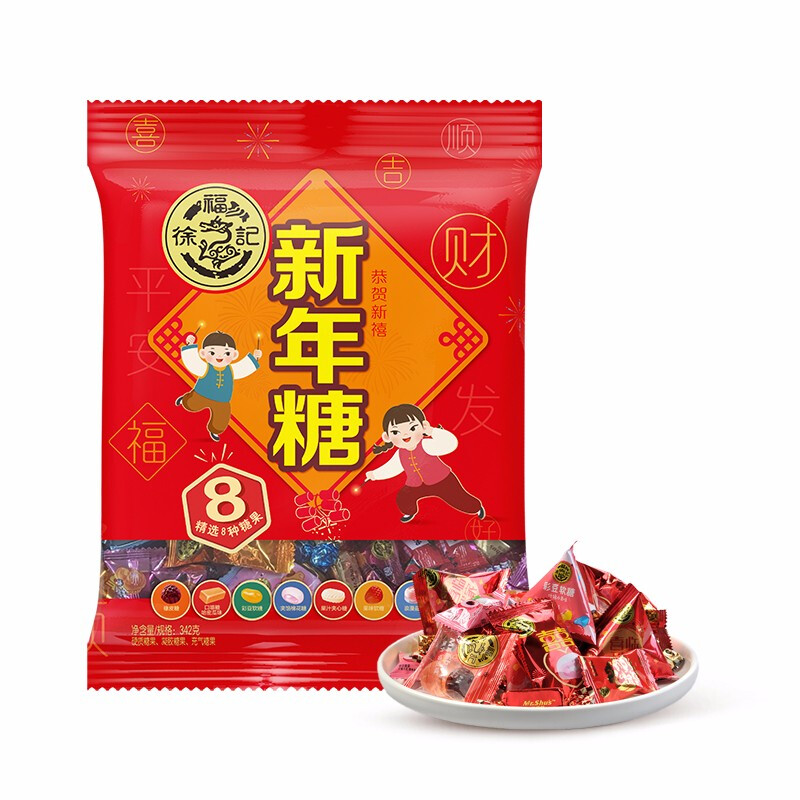 徐福记 新年糖 混合口味 342g 14.76元