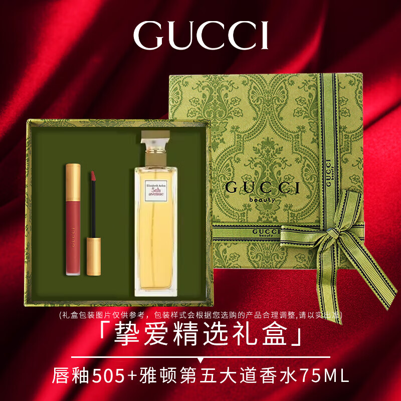 移动端、京东百亿补贴：GUCCI 古驰 女gucci口红礼盒套装 锁住爱：505釉+第五