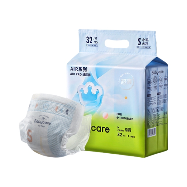 babycare air pro弱酸亲肤纸尿裤S码 超薄透气 干爽亲肤 新生儿尿不湿 1件 39.9元