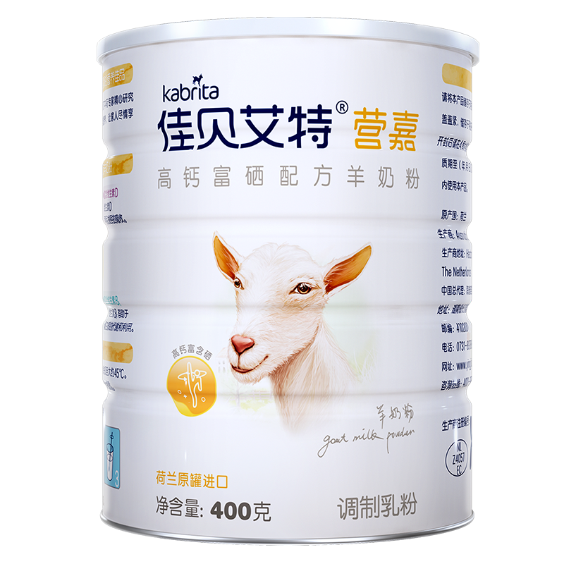 佳贝艾特 高钙成人羊奶粉 800g 400g*2罐 178元（需用券）