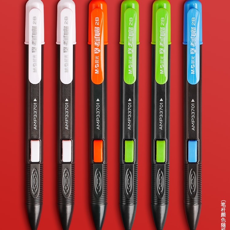 M&G 晨光 AMP33701 2B考试涂卡自动铅笔 单支装 笔杆颜色随机 2.5元包邮（需用券