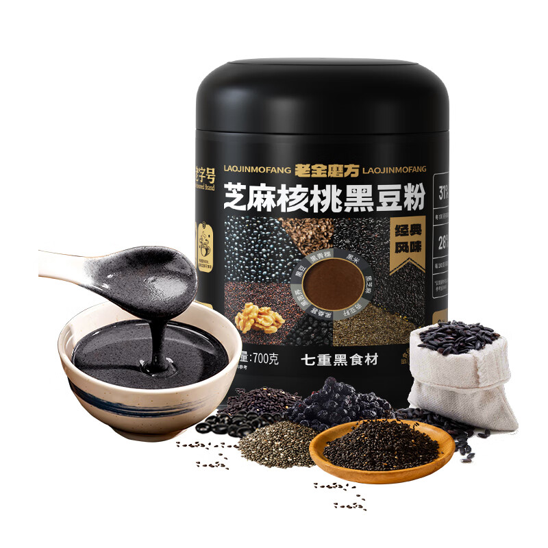 plus会员:老金磨方 黑芝麻糊 700g＊8件 86.8元包邮（合10.85元/件）